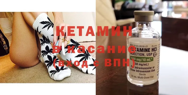 купить наркотик  OMG сайт  КЕТАМИН ketamine  Новошахтинск 