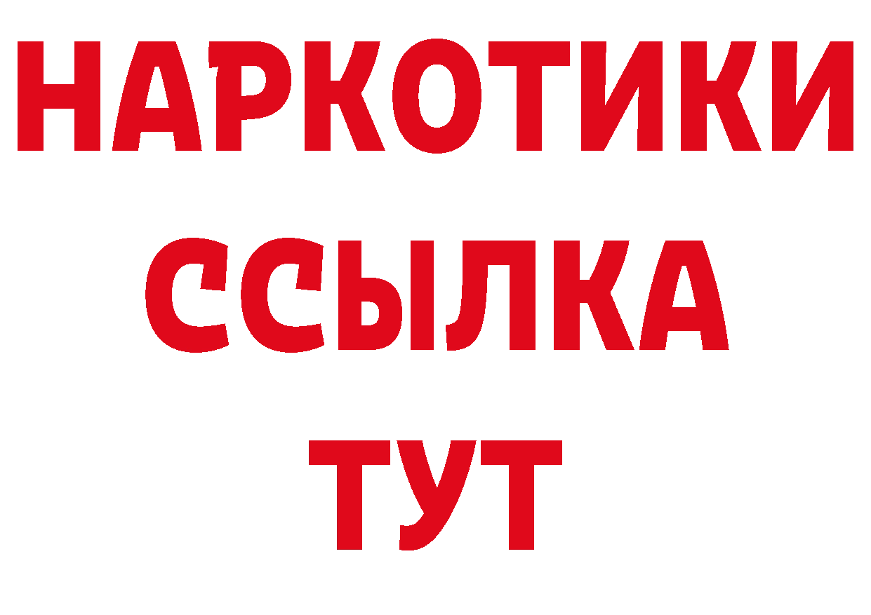 Метадон кристалл зеркало нарко площадка МЕГА Новошахтинск