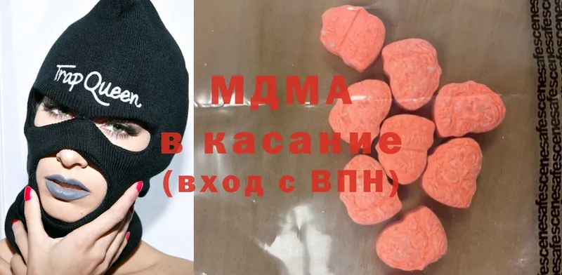 MDMA кристаллы  наркотики  Новошахтинск 